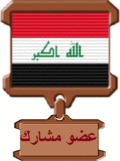منتدى انور ابو البصل الاسلامي Anim_6a909191-46f4-5cb4-690a-4e53efe4ad49