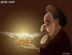 خاتمي - كاشان حامي  kashanhami 