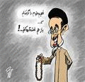 خاتمي - كاشان حامي  kashanhami 